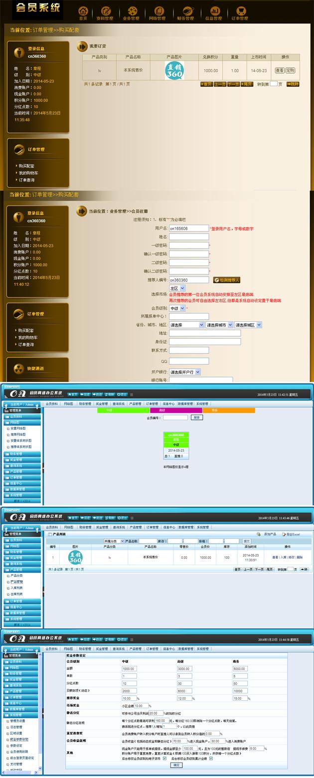shuangguijingtaifenhongdaishangchengzhixiaoruanjian