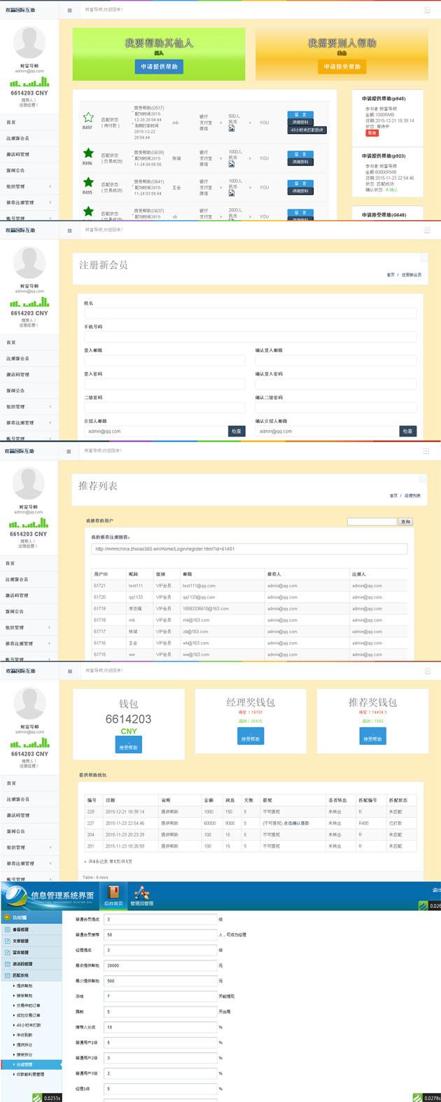 mmmshuangyingguojihuzhuzhixiaoruanjian