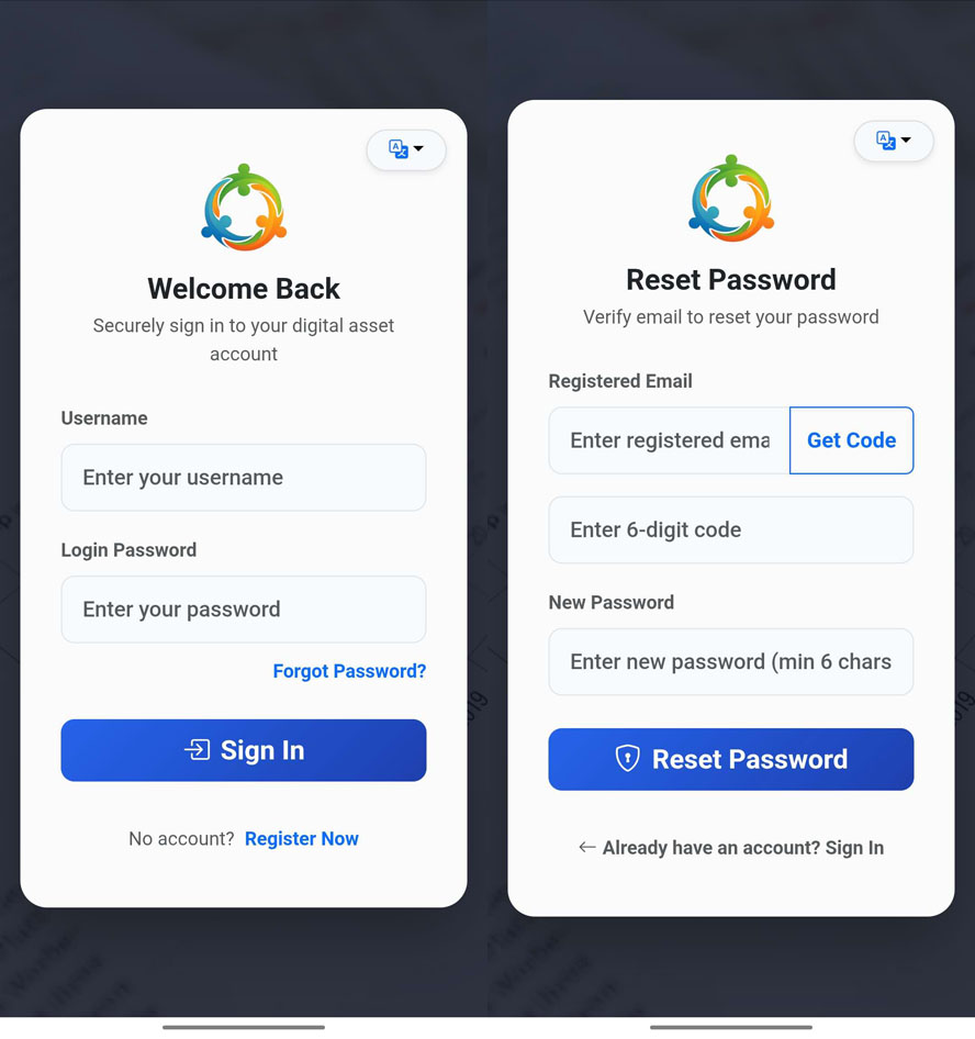 简繁英文三语双轨制电子股拆分系统前台截图