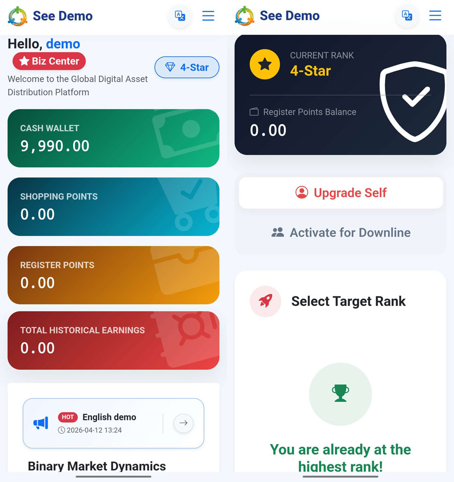 简繁英文三语双轨多级别带商城和大转盘系统前台截图