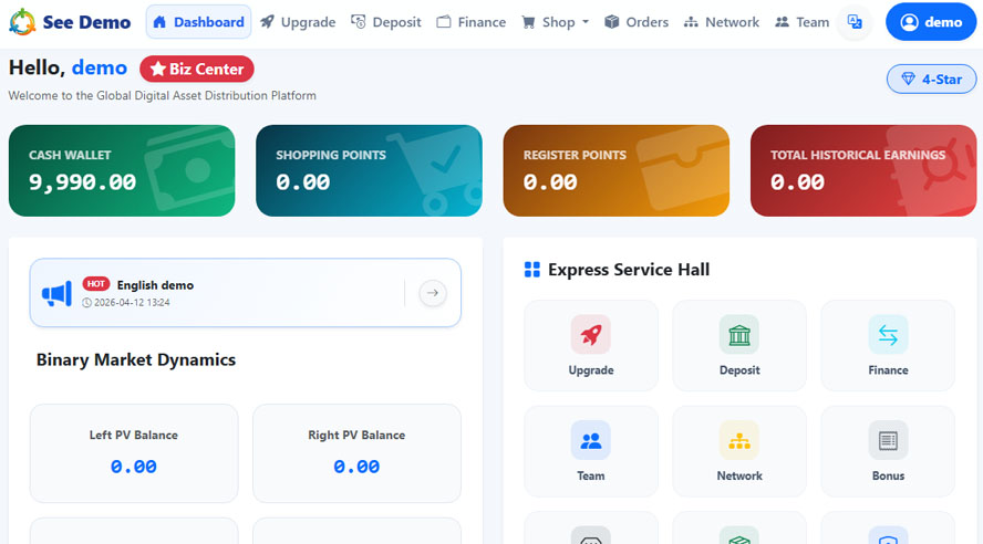 简繁英文三语双轨多级别带商城和大转盘系统PC端前台截图